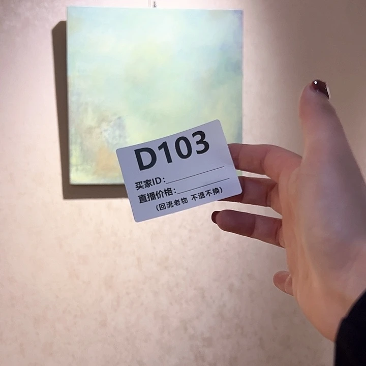 版画巴*回流老物不退不换