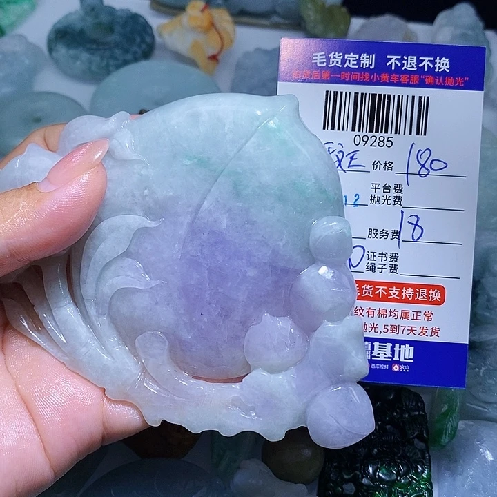斑***马未镶嵌挂件翡翠天光墟翡翠市场现金代购
