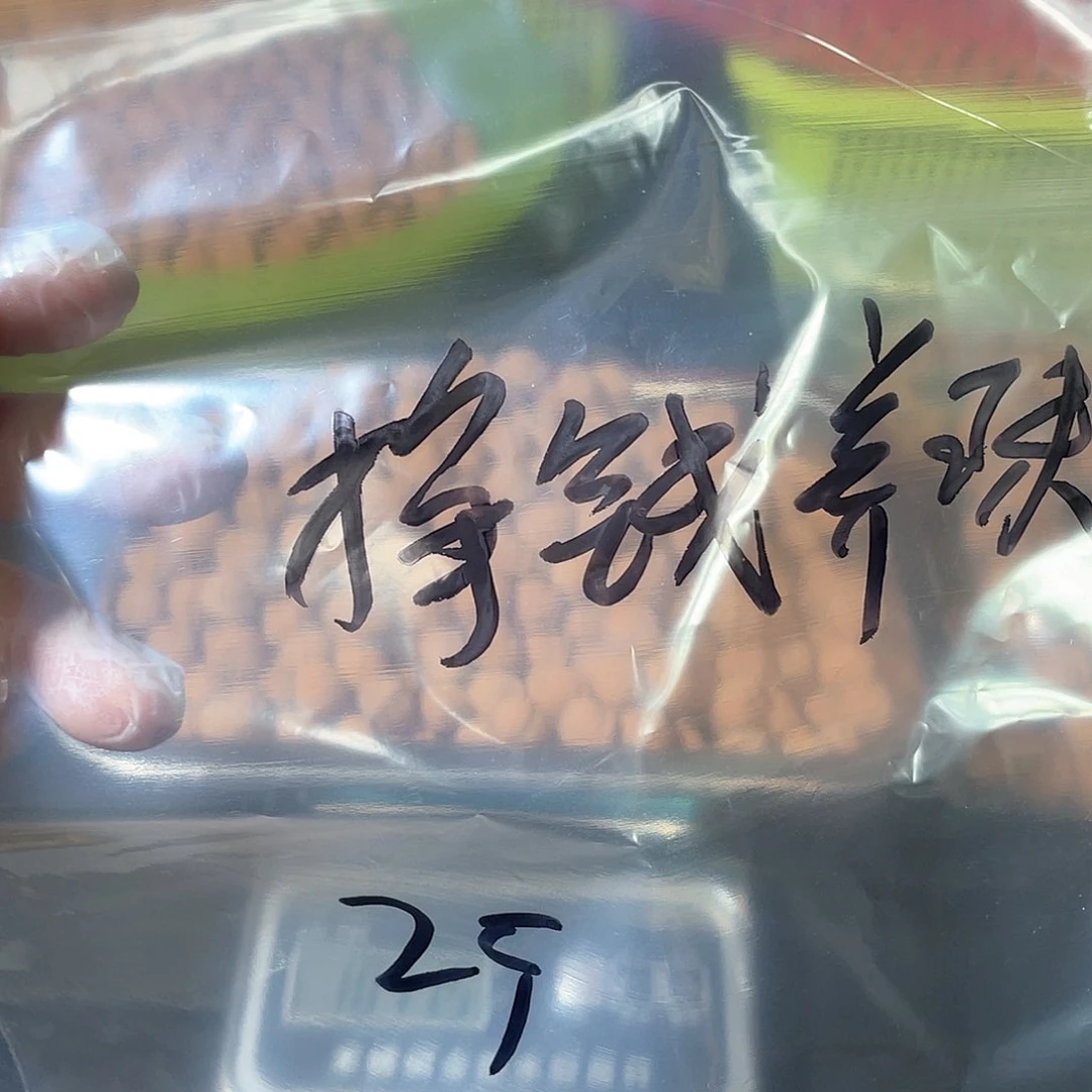 桃核手串挣**朱异形无孔不挑大小和形