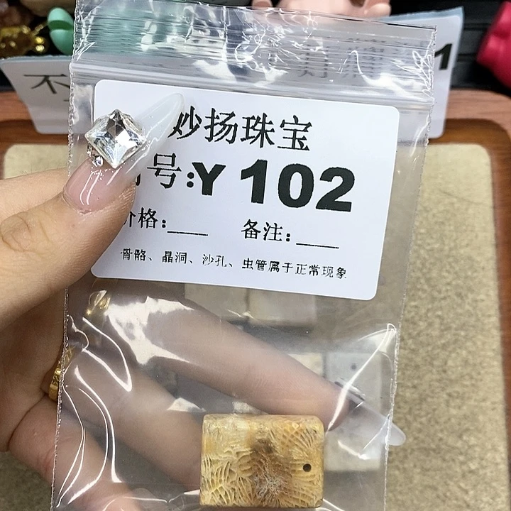 石英质玉笔搁合金星****.