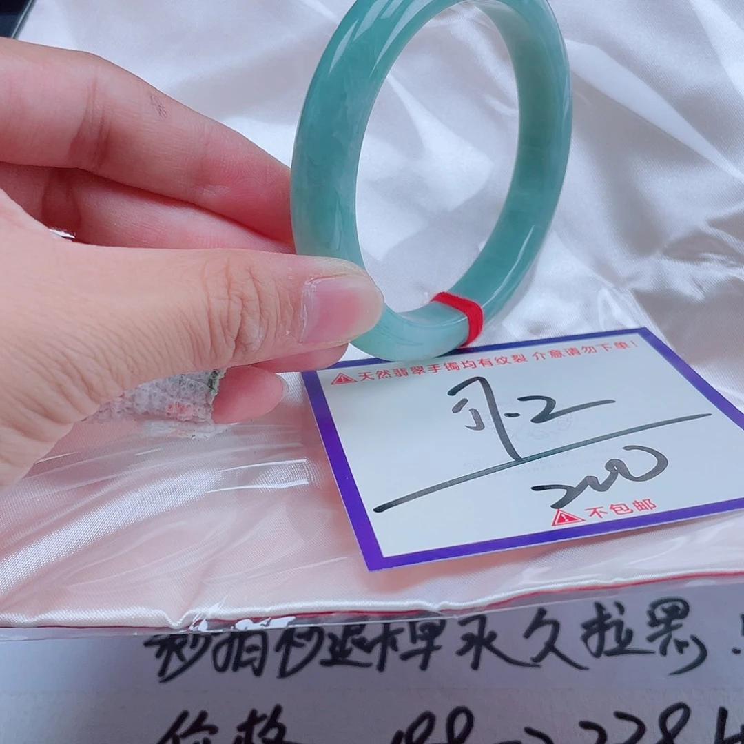 未镶嵌定制翡翠翡翠