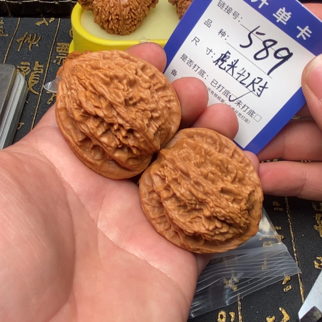 文玩核桃吊坠好果子