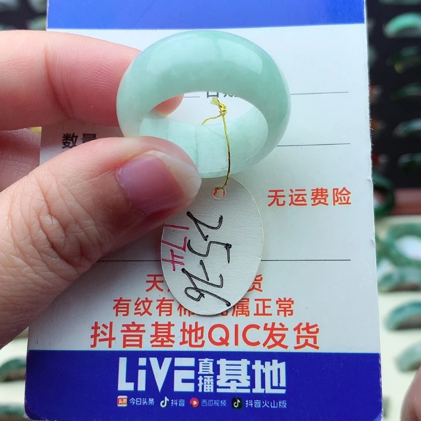 【闪购商品】翡翠戒指未镶嵌）