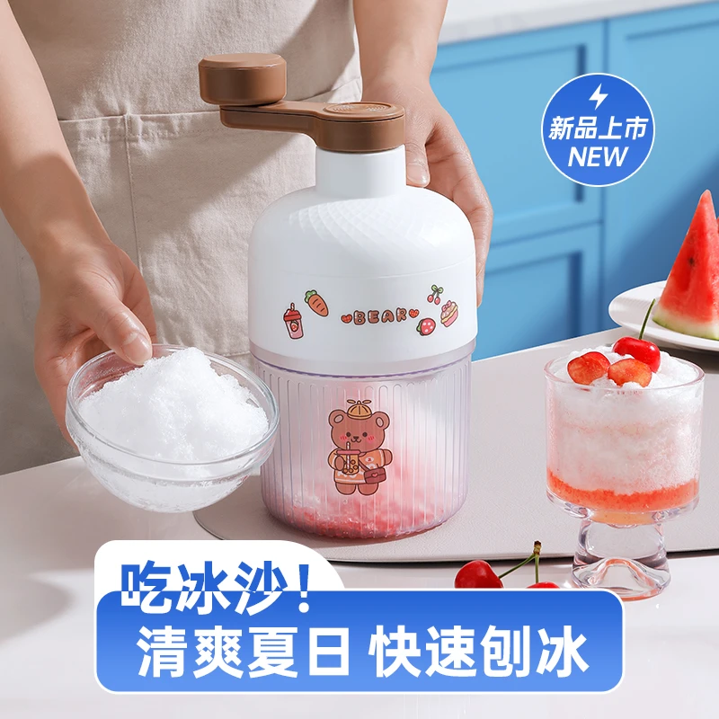 手摇刨冰机器家用夏日自制冰沙多功能小型碎冰机绵绵冰神器搅碎机