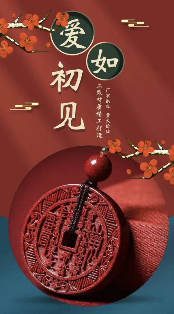 新款汽车挂饰手把件山鬼花钱挂件