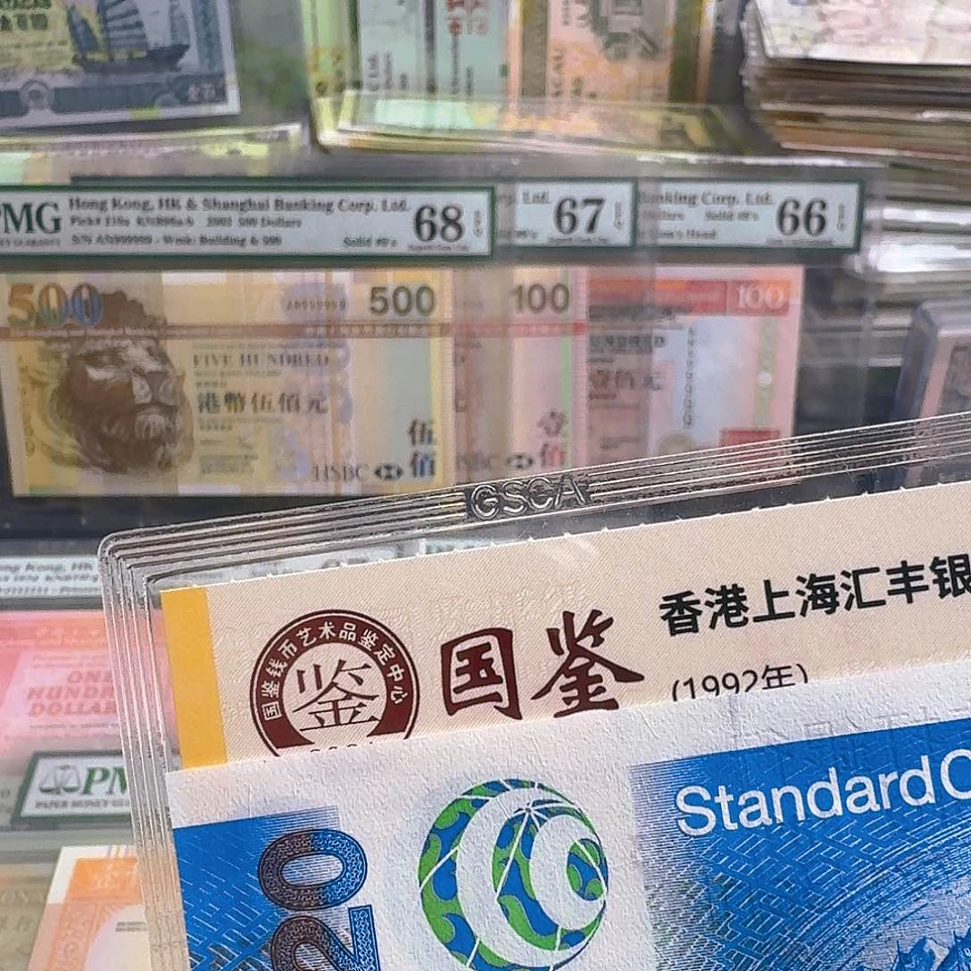 纸肆**风卫星鲤鱼单张号码3693
