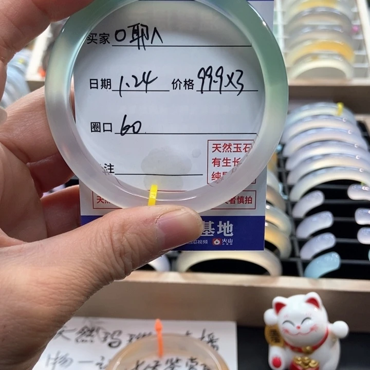 玛瑙/玉髓手镯未镶嵌o**.