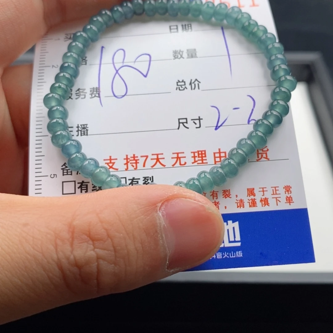 未镶嵌手链翡翠多样性