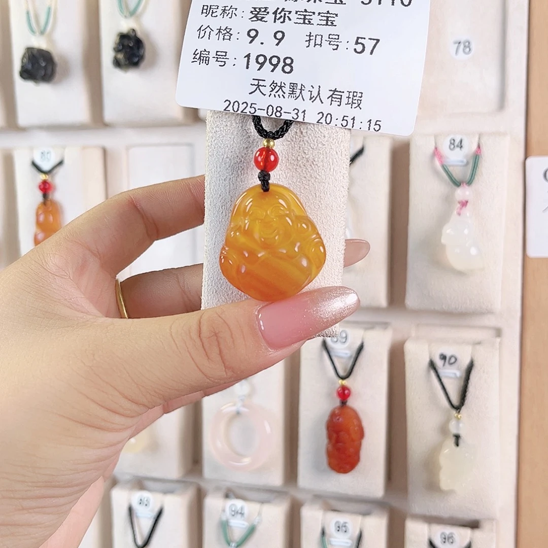 爱***宝未镶嵌颈饰玛瑙/玉髓