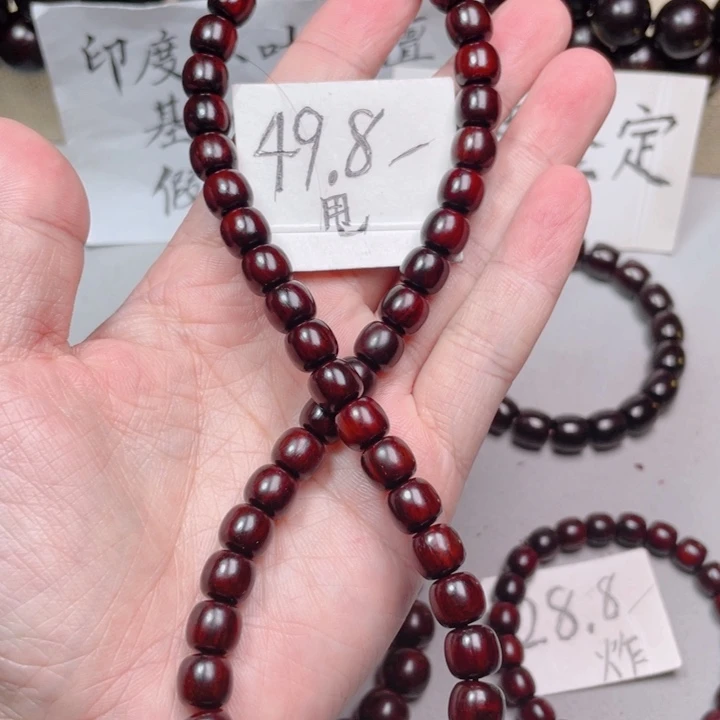 小叶紫檀手串/手链8x9手持