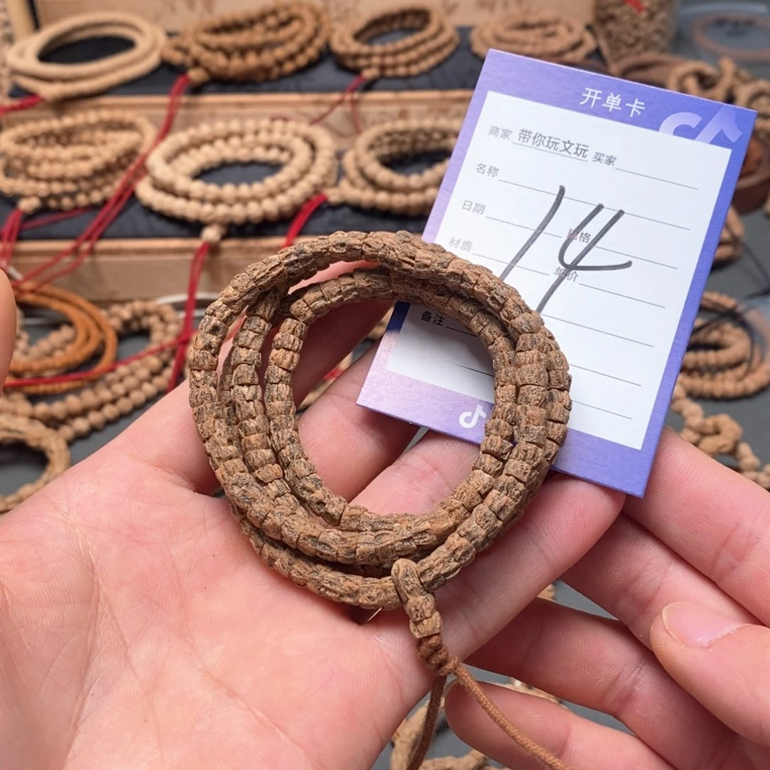 柏香籽/百香籽把件E****914号牌