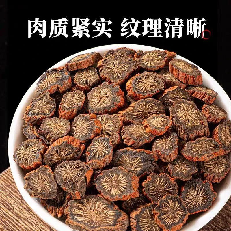 丹参片山东莒县道地产区发汗紫丹参原色无硫当季新货