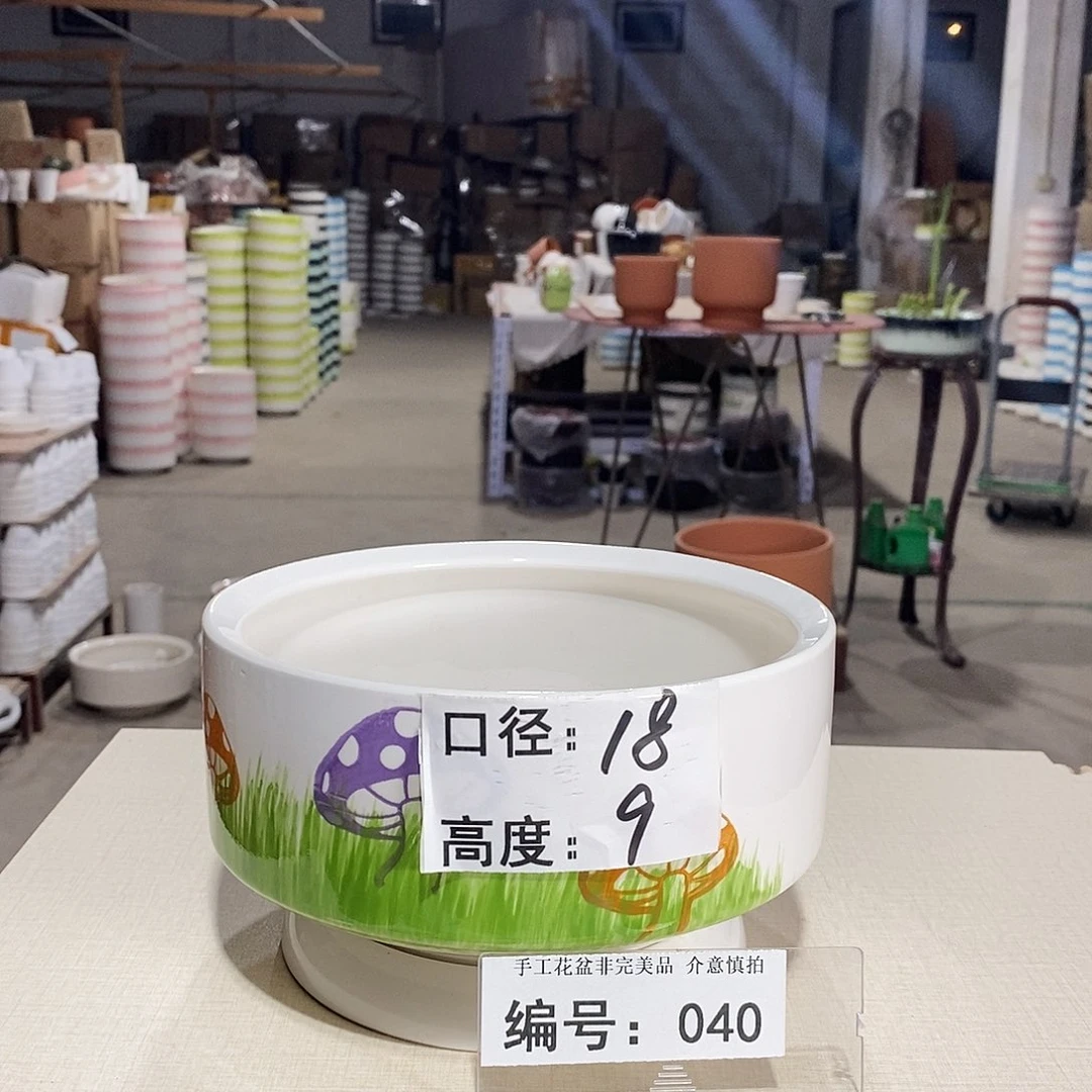 微瑕花盆-040-口18×9-1个