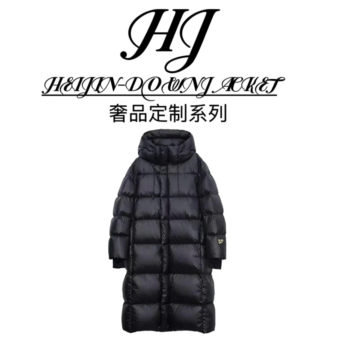 【拾柒专属】2025新版现货+运费险90鹅绒服男女同款奢品高端定制C