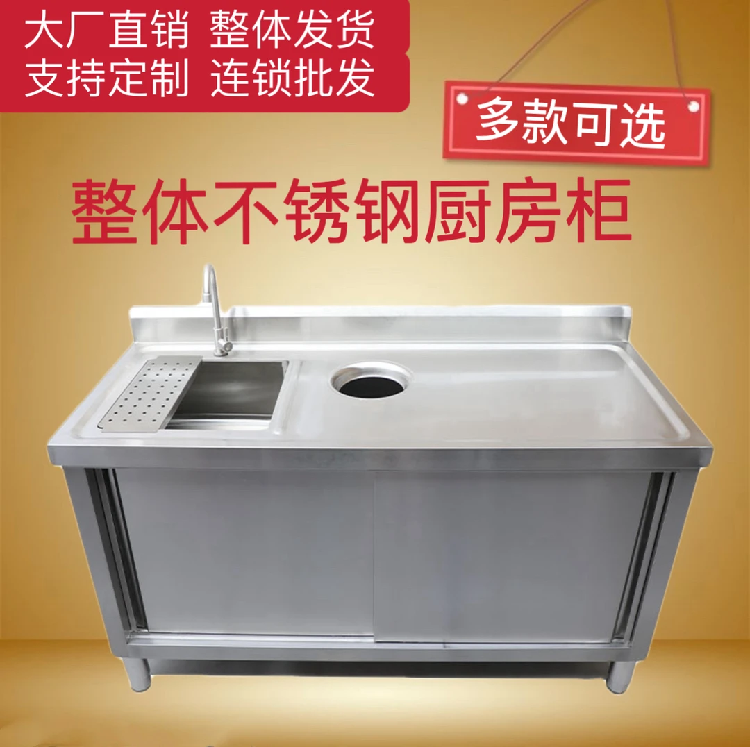 水果店果切台不锈钢洗菜池操作台工作台水池垃圾口一体柜304定制
