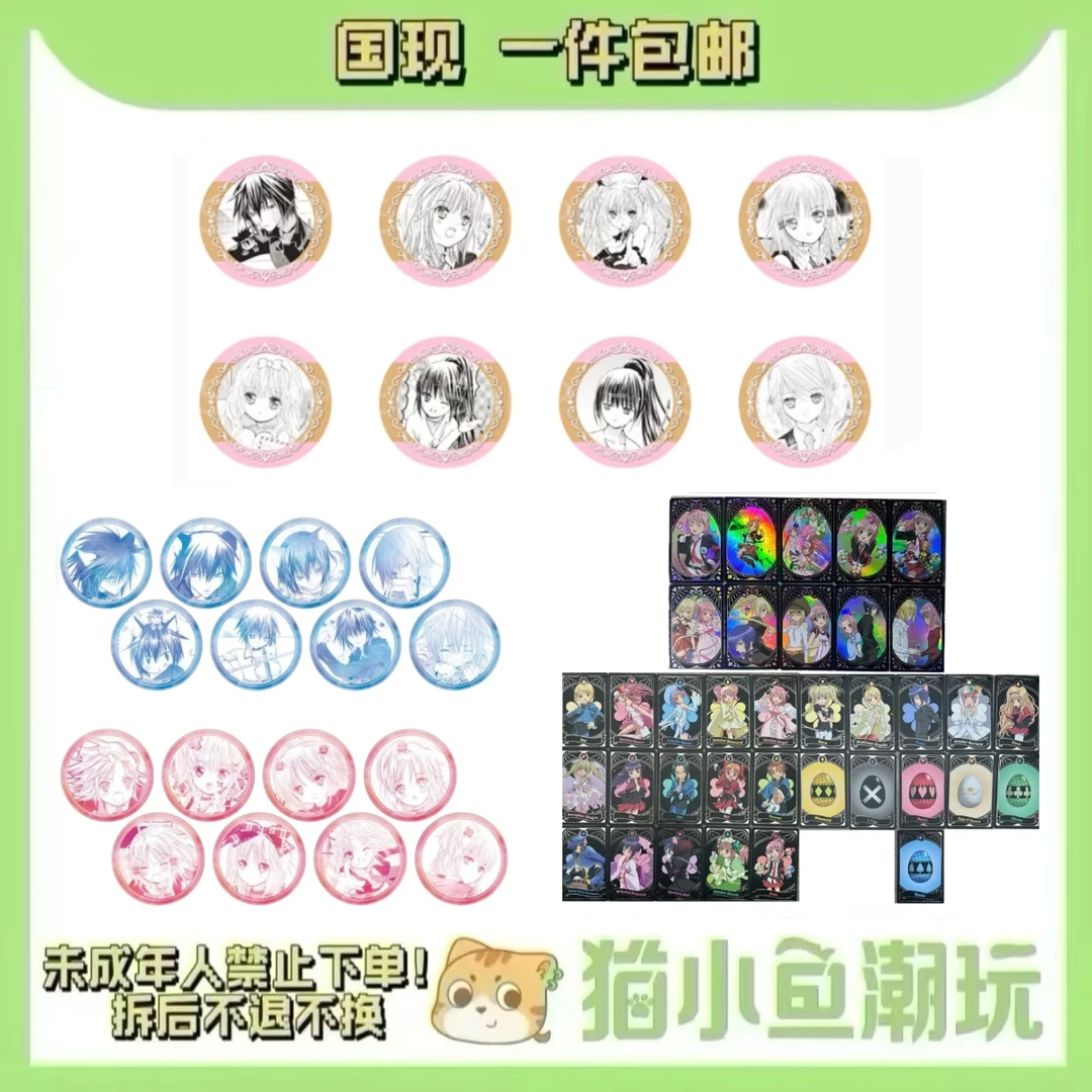 【守护甜心】公主咖啡杯垫/韩咖小卡（盲盒代拆）