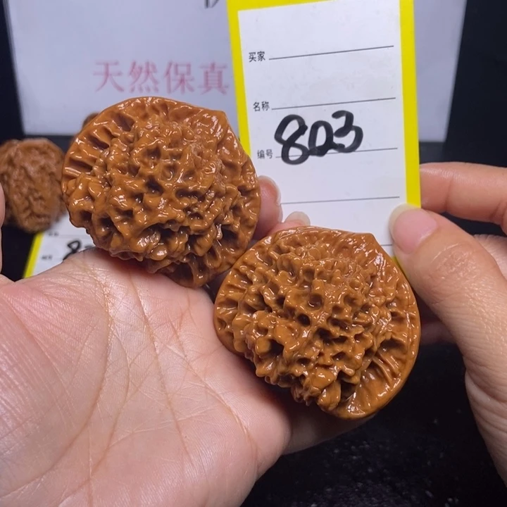 文玩核桃吊坠803/51官帽