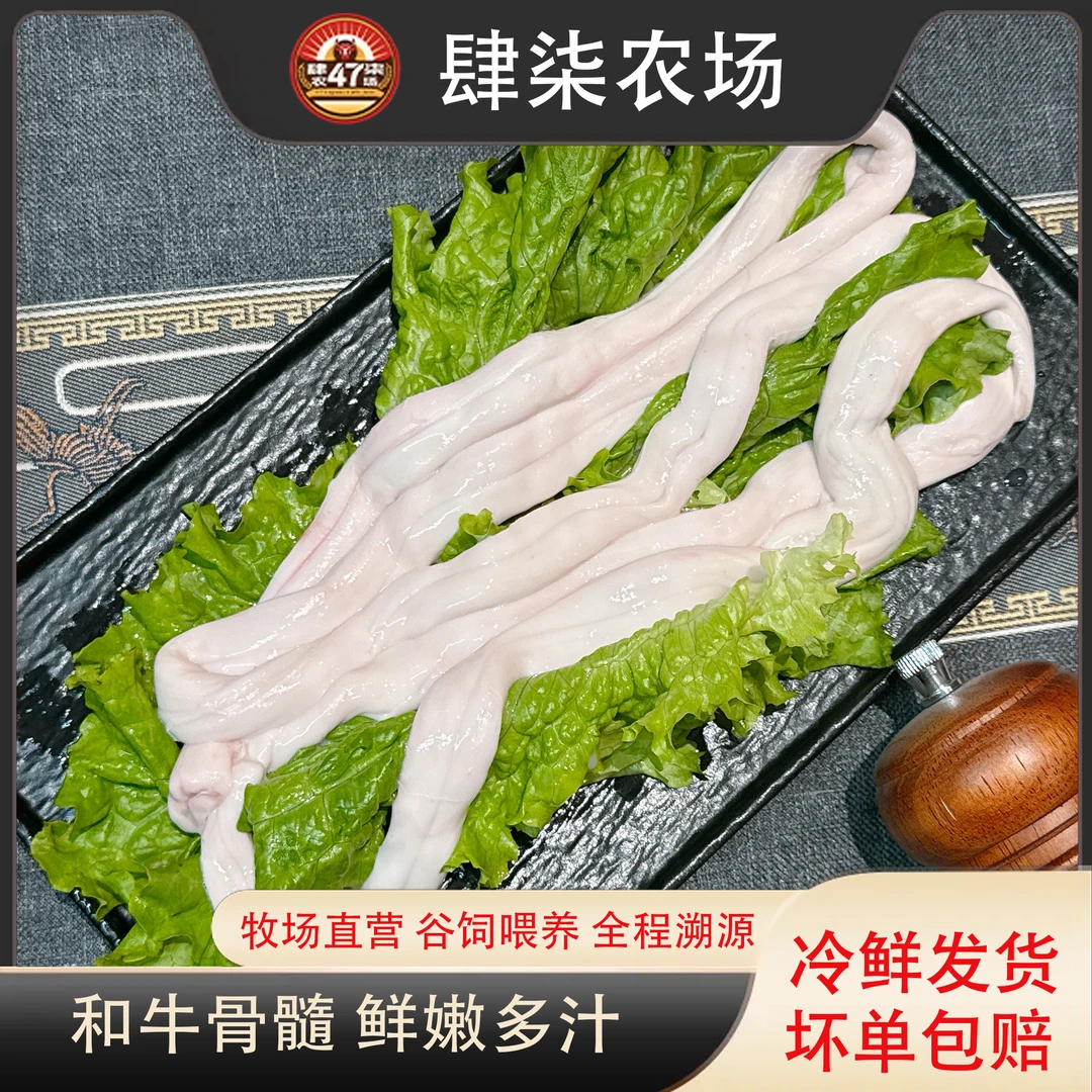 【达播】梅斡 和牛牛骨髓200g*3盒