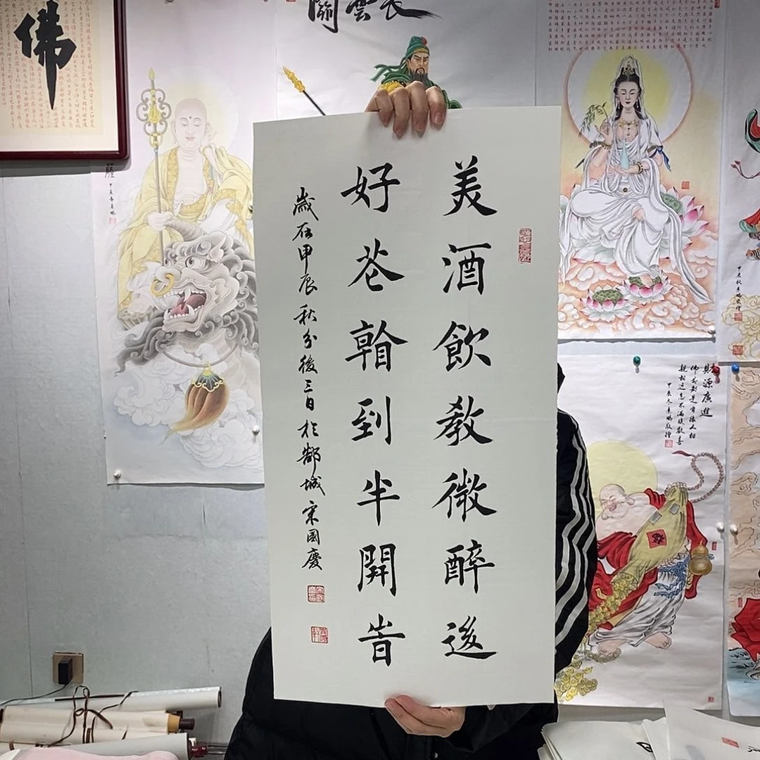 书法书法作品手写作品