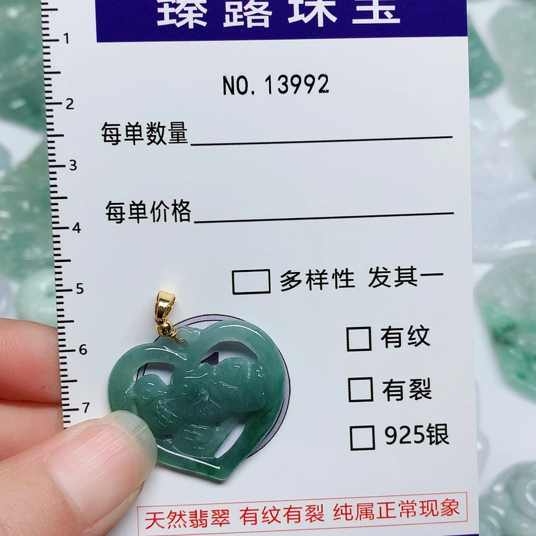 翡翠颈饰未镶嵌翡翠颈饰未镶嵌13992