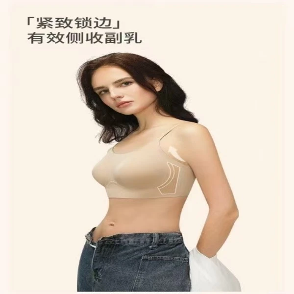依诺 347 隐形文胸