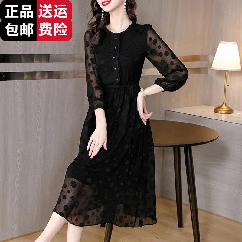 恒源祥集团彩羊冰丝连衣裙子女士装春秋季2025年新款妈妈高端漂