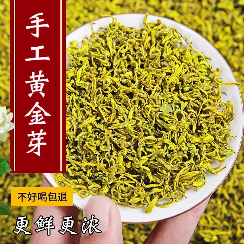 安吉黄金芽手工兰花卷