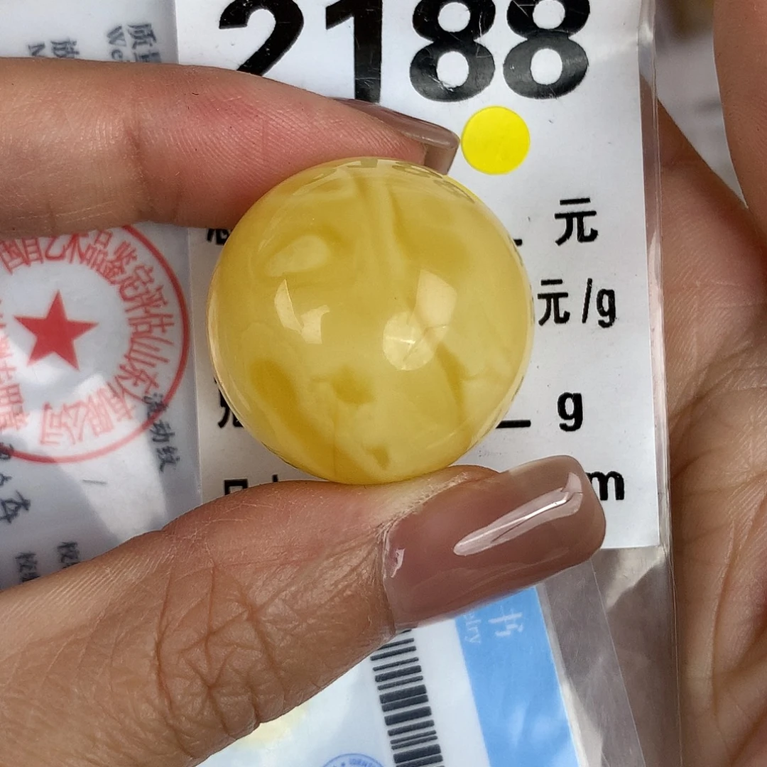 蜜蜡未镶嵌珠宝奇石25.6