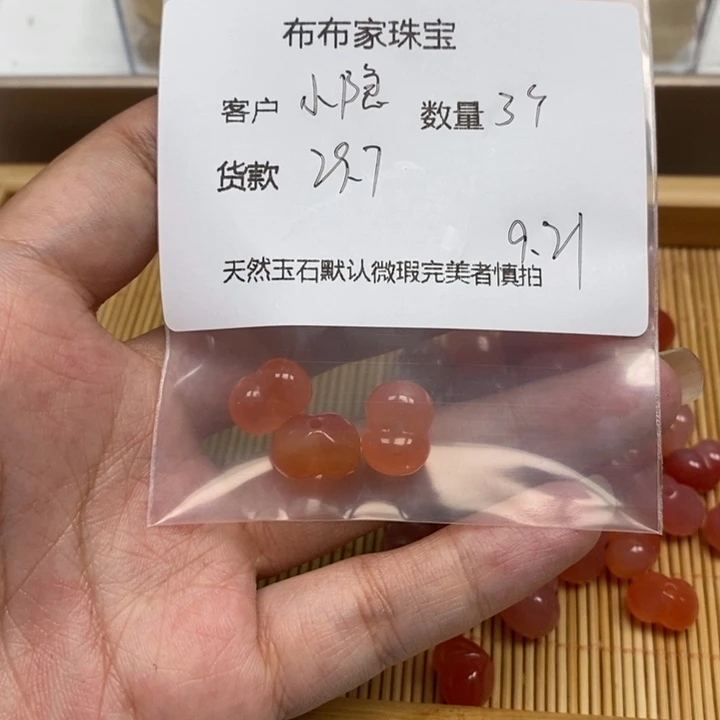 小***哚未镶嵌吊坠(不含链)玛瑙/玉髓