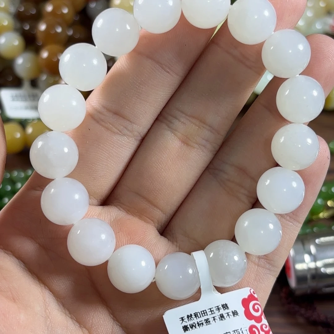 手链未镶嵌和田玉