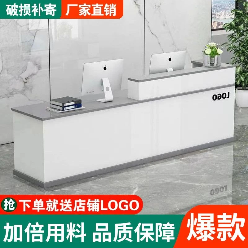前台接待台收银台简约时尚美容院饭店吧台桌现代款便利店水果台