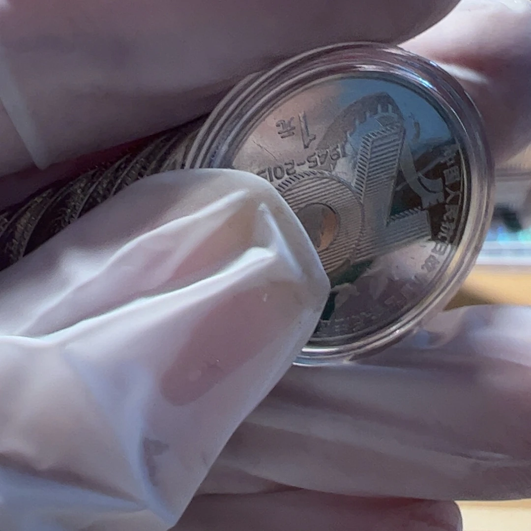 其他普通金属10枚小5的