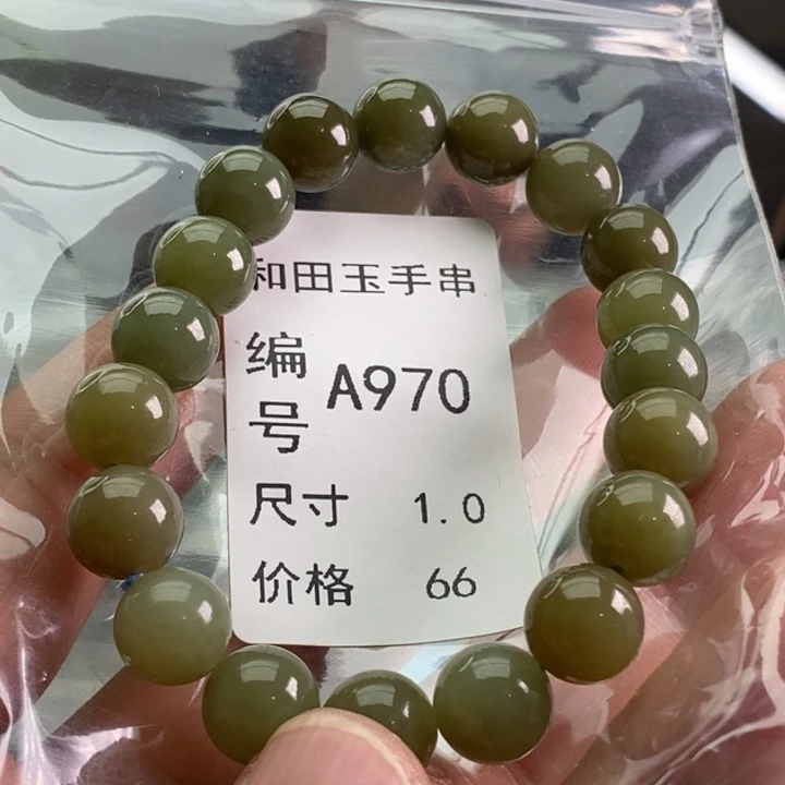 未镶嵌手链和田玉