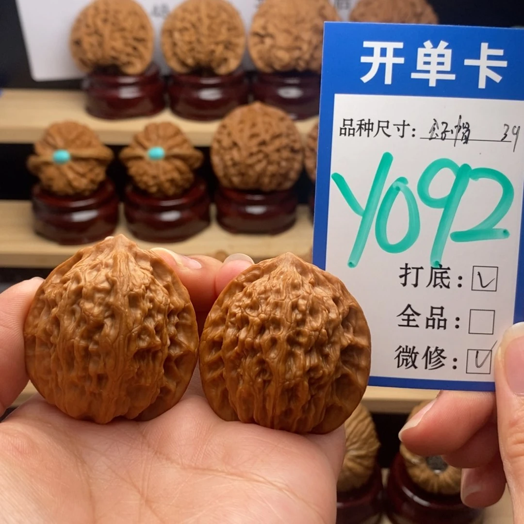吊坠文玩核桃公子帽39
