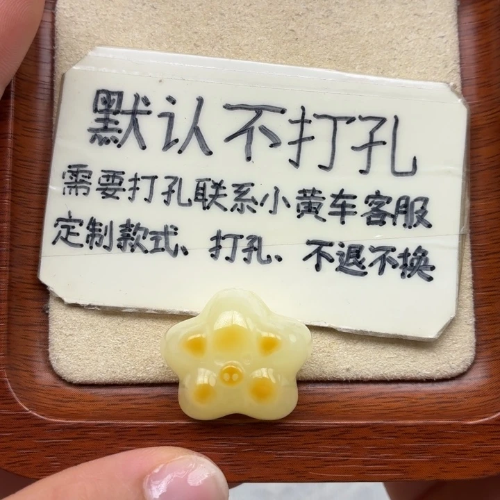 蜜蜡未镶嵌珠宝奇石