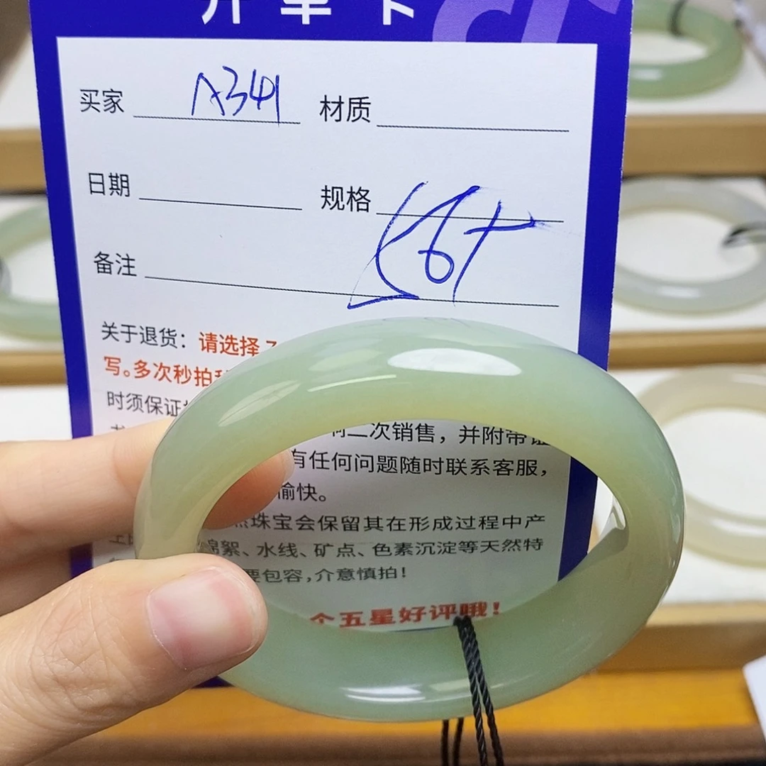 未镶嵌手镯和田玉sy