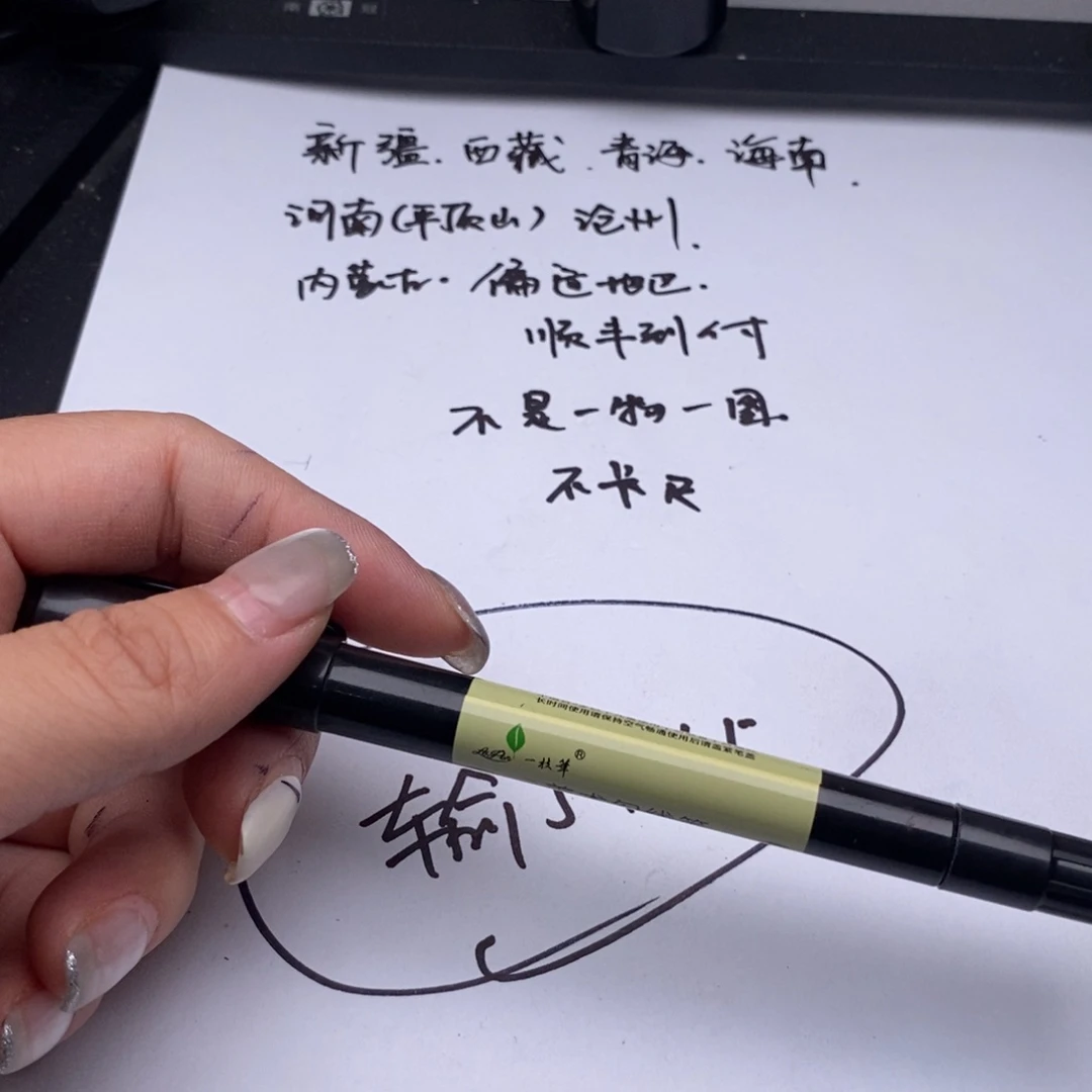 文玩核桃吊坠福利0.01