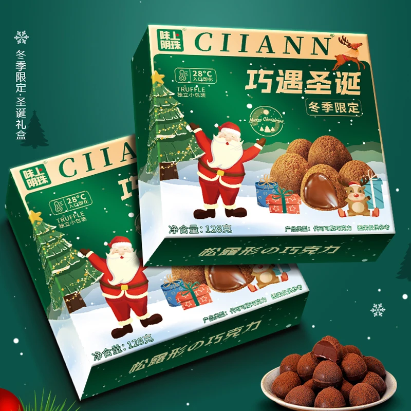 #948圣诞礼物松露巧克力礼糖果高颜值礼盒送人好礼休闲小零食