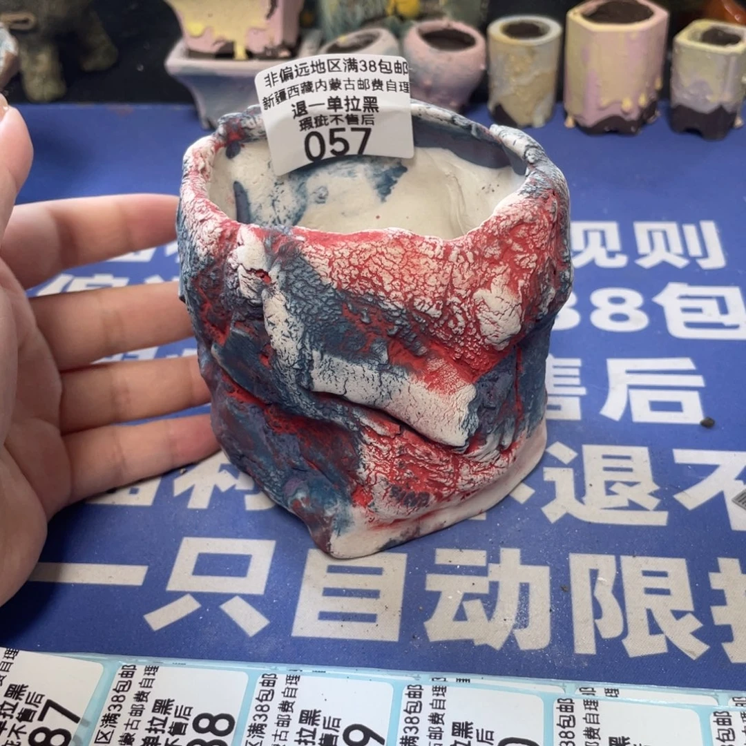 特价微瑕疵不退不换哦57