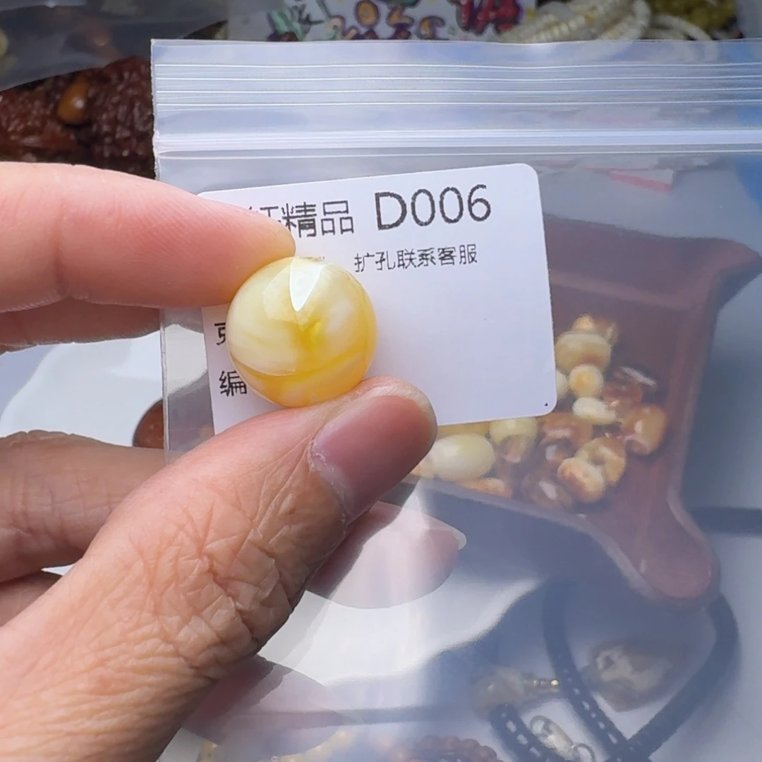 琥珀未镶嵌裸石琥珀