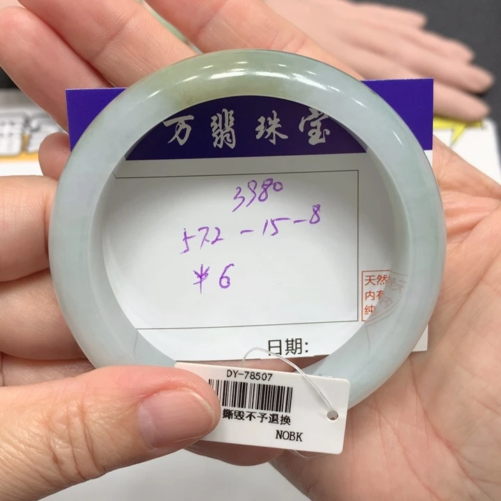 翡翠未镶嵌手镯半6