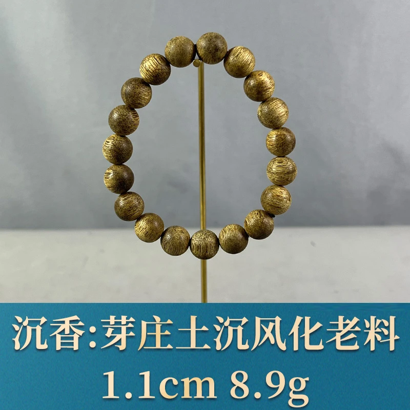 76546 芽庄土沉风化老料 沉香