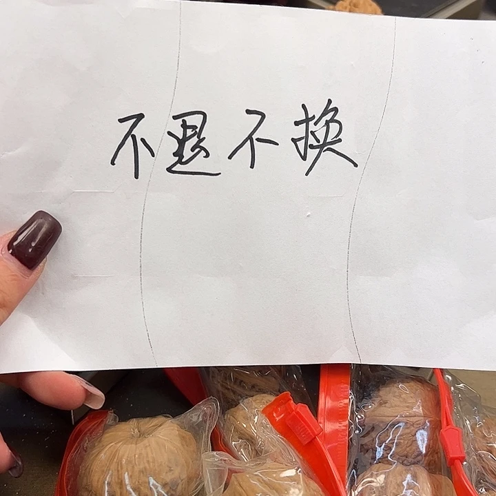 文玩核桃把件5 对 铁锤