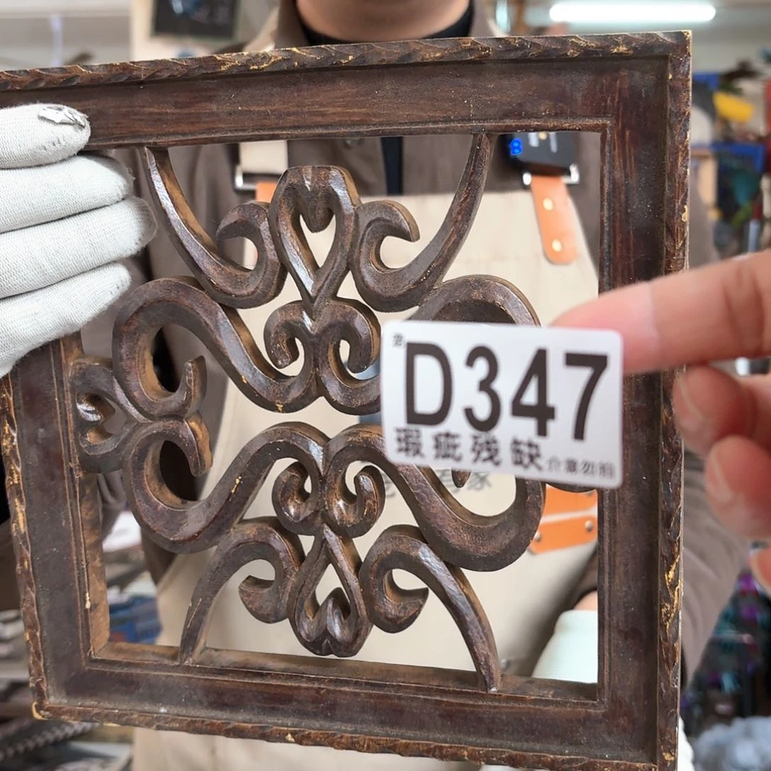 核桃木/黑胡桃（胡桃木）