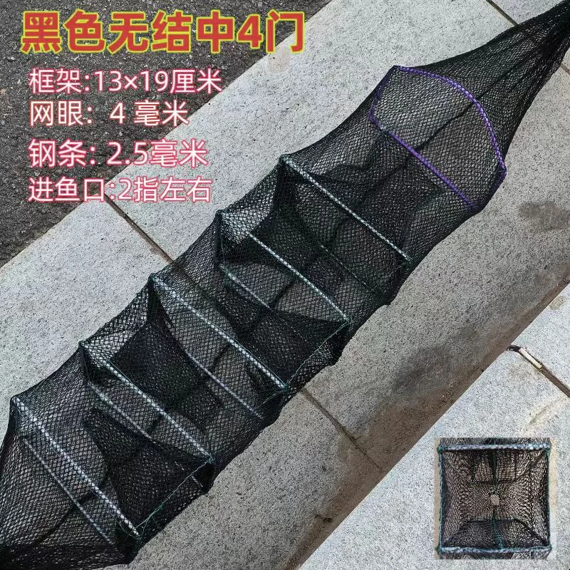 黑色【无结中4门】加厚鳝鱼笼精品黄鳝笼手工网泥鳅笼1