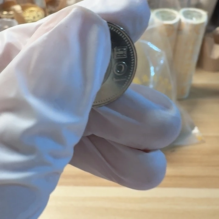 其他普通金属国运昌隆币