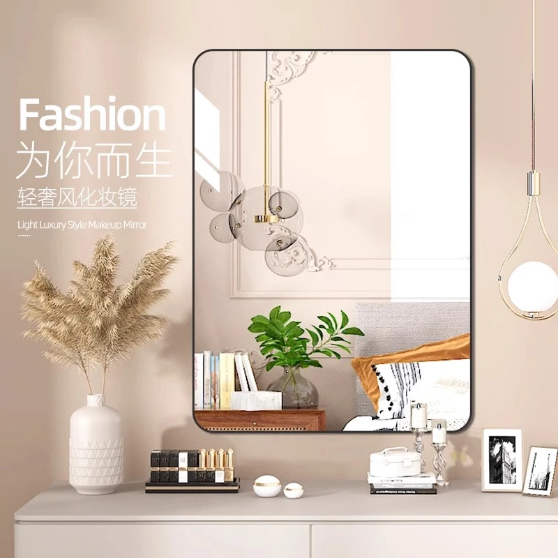 免打孔浴室梳妆镜家用卧室玻璃镜子高清防爆壁挂贴墙卫生间洗漱台