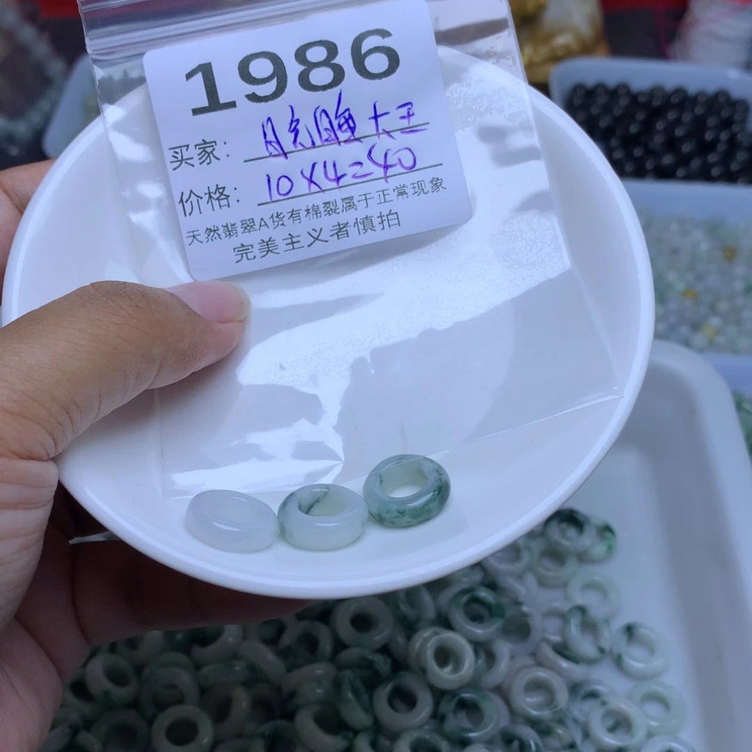 【闪购商品】未镶嵌手链翡翠晚**王
