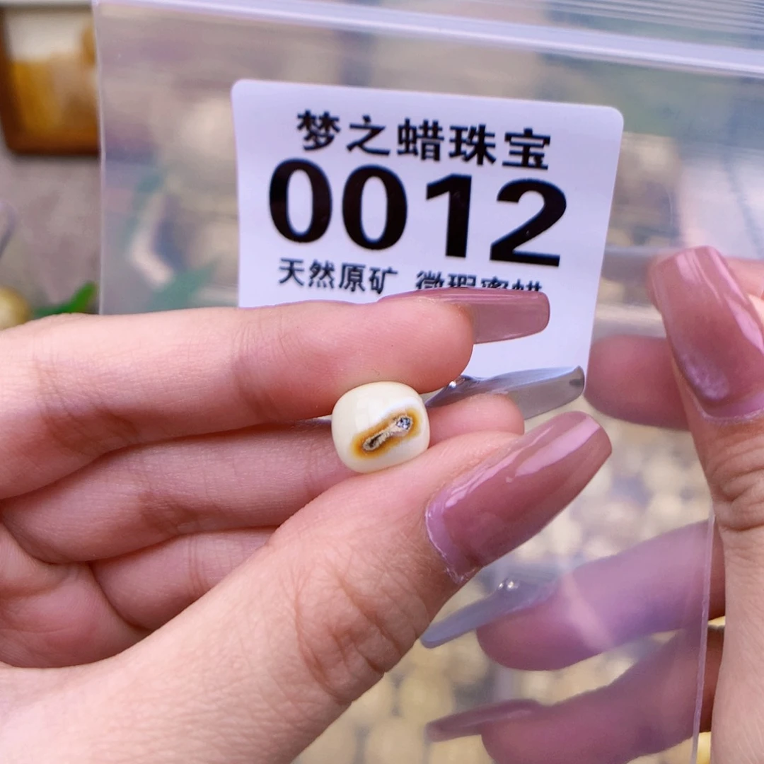 未镶嵌琥珀珠宝奇石9.9