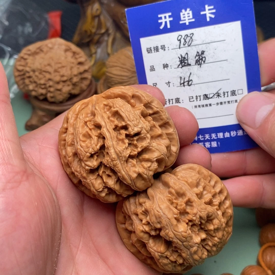 文玩核桃把件文玩